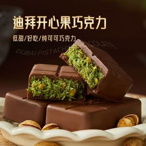 <span class=keywords><strong>Chocolat</strong></span> Halal en Gros de Dubaï, Bloc Solide Saveur Fruits, Snacks Exotiques aux Fruits, Boîte de 55g, Durée de Conservation 12 Mois - Product Image 3