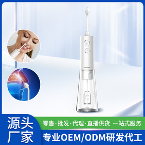 Irrigateur nasal électrique Medcodes N5202, pulvérisation pulsée, nettoyeur nasal portable avec trois modes pour les soins nasaux - Product Image 5