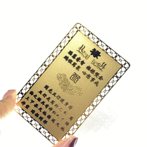 การ์ดพระโพธิสัตว์กวนอิม ชุบทอง 24K สไตล์ศาสนาพุทธ - Product Image 2