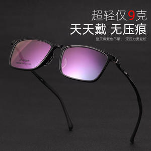 Beta-utem H66082 Monturas de gafas rectangulares de montura completa para hombre, gafas ópticas ligeras de plástico y acero para uso empresarial - Product Image 4