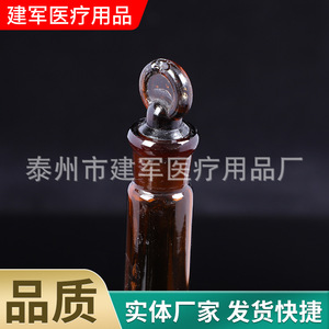 ขวดปริมาตร Jianjun Medical สีน้ำตาล 250 มล. เกรด A ทำจากแก้วโบโรซิลิเกตคุณภาพสูง สำหรับการทดลองทางเคมีในห้องปฏิบัติการ - Product Image 2