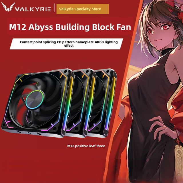 M12 Black Positive Blade*3 Abyss Block Fan Argb Wireless Connection 12cm Desktop Computer Cooling Case Fan