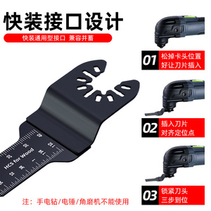Fuxin Multi Purpose Saw Blade 10 In Hcs For Wood Metal Cutting Accessory - Product Image 4