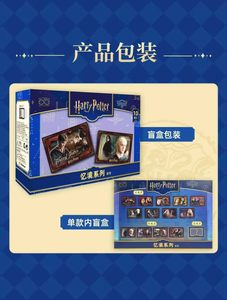 12 Scatole All'ingrosso Anime Damai Harrys-Pottered Memory Lane Series Wall Art Blind Box Collection Box per Giocattoli, Regali e Carte da <span class=keywords><strong>Collezione</strong></span> - Product Image 3