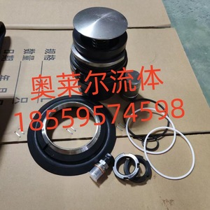Bucmar Nitrile Rubber Bladder Accumulator 10 Liter Cylindrical Sac Type For Concrete Pump Truck Automotive Parts - Product Image 2