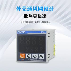 Controlador de Temperatura Totalmente Automático con Pantalla Digital Changde CTN4S-461, Interruptores Inteligentes TDS - Product Image 2