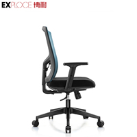 Chaise de bureau ergonomique pour bureau à domicile, bureau professionnel, ordinateur multifonction, dossier central, pivotant, maille