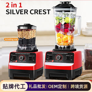 Licuadora de Alta Velocidad Wall Breaker SC-1589 1.2L Plus con Función de Romper Paredes Celulares, Control Mecánico y Cuerpo de Plástico - Product Image 4