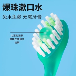 Brosse à dents jetable pour adulte MP003 avec perles, élimination des odeurs buccales, poils souples, cure-dent, <span class=keywords><strong>fil</strong></span> <span class=keywords><strong>dentaire</strong></span>, usage domestique, voyage, portable, emballage individuel - Product Image 2