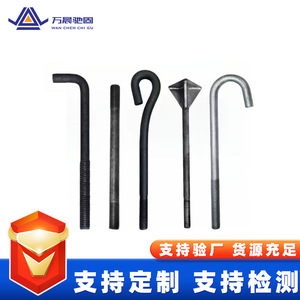 Pernos de Anclaje de 1500 mm, Doble Cabeza, Acero al Carbono Q235, Estándar Nacional DIN7990, para Estructuras de Acero, Uso Preincrustado en Farolas - Product Image 5