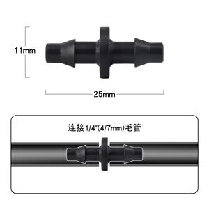 Raccord d'irrigation goutte à goutte 4-7 à double crochet pour tuyau PE, raccord droit 1/4, accessoire de joint de tuyau d'eau noir - Product Image 2
