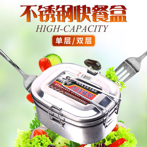 Stainless Steel Lunch Box Square Single Layer Double Layer With Lid For Student Cafeteria Steamed Rice Bento - Product Image 2
