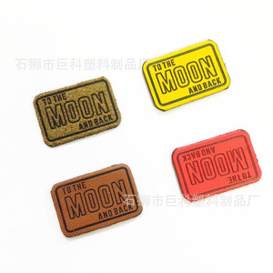 Étiquette rectangulaire en cuir PU, sérigraphiée, à coudre pour vêtements et textiles de maison - Product Image 5