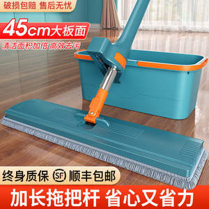 Mopa manos libres con sistema de exprimido de agua, mango telescópico rectangular de 45 cm para limpieza de pisos del hogar - Product Image 1