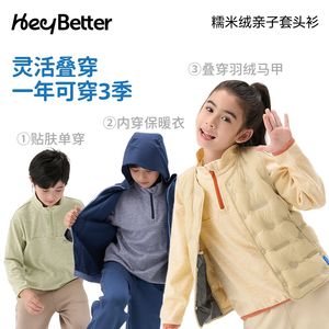 Suéter de Forro Polar de Arroz Glutinoso HeyBetter para Niños, Capa Base Cálida para Otoño e Invierno, para Niños y Niñas - Product Image 2