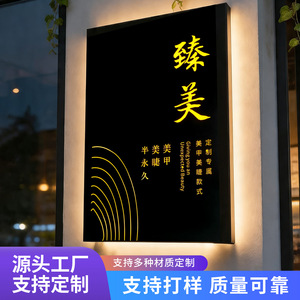 Panneau lumineux acrylique cantonais 60x40cm, signalétique extérieure éclairée, affichage LED personnalisé pour la publicité d'hébergements touristiques - Product Image 5