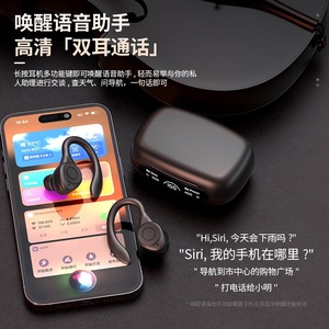 หูฟังแบบเกี่ยวหูสำหรับเล่นกีฬา TWS บลูทูธ 5.0 ชาร์จแบบ Type-C อายุการใช้งานแบตเตอรี่ 4-8 ชั่วโมง หูฟังไร้สายสำหรับวิ่งออกกำลังกาย - Product Image 3