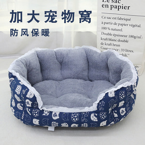 Yellow Round Pet <b>Bed</b> With Carrot Pattern Soft Warm Cat Nest For Indoor Use Four Seasons - Product Image 3