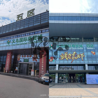 Service d'Agent de Sourcing, Agents de Sourcing Shenzhen, Agent de Sourcing Yiwu en Chine