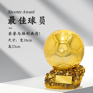 Golden Ball <b>Trophy</b> Resin 18cm Wide 23cm High <b>Engraved</b> Sports Award - Product Image 1