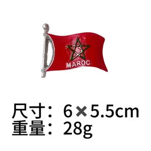 Pegatina de resina para refrigerador con la bandera de Marruecos, atracciones turísticas, recuerdos arquitectónicos, pegatina tridimensional para refrigerador - Product Image 4