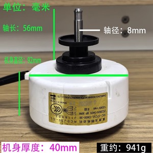 Moteur de climatiseur Mitsubishi Electric RC0J30-CL 280V 30W 1200RPM, pièce de ventilateur sans balais DC - Product Image 4