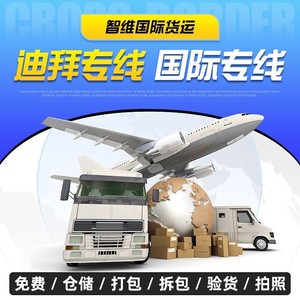 Shenzhen Zhiwei Freight Forwarding, expédition internationale express, produits e-commerce, expédition mondiale, DHL, origine Hong Kong Shenzhen - Product Image 5