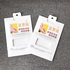 Колготки упаковка с заказным логотипом дизайн шелковые чулки Упаковка носки бумажная коробка конверт