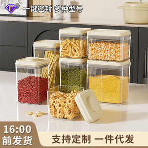 Square Airtight <b>Kitchen</b> <b>Storage</b> <b>Container</b> With Seal Lid For Grains And Dry Foods Transparent Food Grade 6 Piece Set - Product Image 4