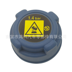 Fiat <b>Radiator</b> <b>Cap</b> 46799364 Expansion Tank <b>Cap</b> For Coolant System Replacement Part - Product Image 4