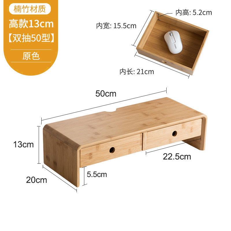 [Original Color] [Double Drawer Size 50] [Height 13cm]