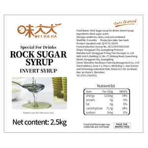 खाद्य स्तर में वृद्धि के लिए जैविक रॉक चीनी सिरप सामान्य तापमान तरल खाद्य योजक - Product Image 5