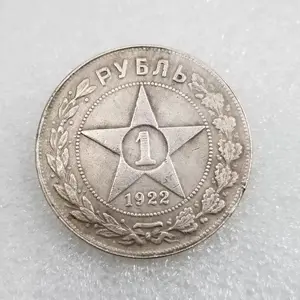 Оптовая продажа, русские памятные монеты, 1922 серебряные долларовые поделки, Коллекция игр