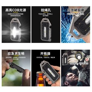 Lampe porte-clés LED W5135 compacte et rechargeable pour équipement de sécurité en camping en plein air - Product Image 3
