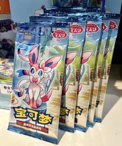 YY Version chinoise simplifiée Vol.2 (Sylveon) - Cartes à collectionner officielles sous blister pour les fans - Product Image 5