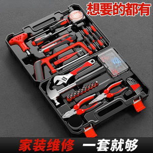 Home Repair Tool Kit 30x23x6.5cm Multi Functional With Screwdrivers Wrenches Pliers For Household Use - Product Image 4