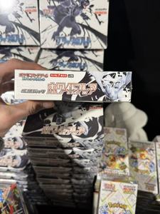 Nouvelles cartes Pokémon White Flare Sv11W, pack booster japonais mettant en vedette des cartes sur le thème de Reshiram avec des cartes holographiques rares et des cartes artisanales spéciales. - Product Image 6