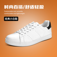Inventaire en gros de chaussures de sport décontractées pour femmes de petite taille de couleur blanche pour toutes les saisons-été printemps hiver automne