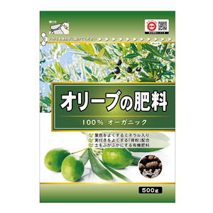 Japón olivos crecimiento saludable planta de jardín orgánico fertilizante de alimentos para mejorar el color de las hojas - Product Image 2