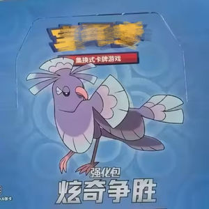 Pokemond Dazzling Rivalry CSM2.5C Edición China, Paquetes de Cartas Coleccionables Sellados con Diseños Vibrantes de Duelos para Jugadores Estratégicos, en Stock - Product Image 2
