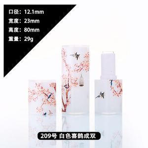 หลอดลิปสติกลิปบาล์มพลาสติกพิมพ์ลาย3D สไตล์จีน12.1มม. สีเหลืองขาวชมพูสวยงาม - Product Image 6