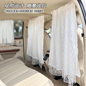 Car Side <b>Window</b> Shades Polyester Double Layer Privacy Curtain With Buckle Installation For Heat Insulation And Sun Protection - Product Image 4