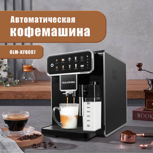 Cafetera Espresso Comercial Totalmente Automática, Italiana, Profesional, Eléctrica, para Hotel, con Capuchino, Leche, Cafeína, Latte y Agua Caliente - Product Image 4