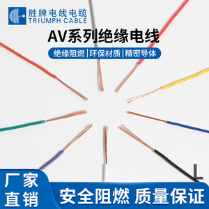 Valvoline Automotive Copper Wire 0.5-2mm PVC Sheath Flame Retardant For Electrical Equipment - Product Image 3