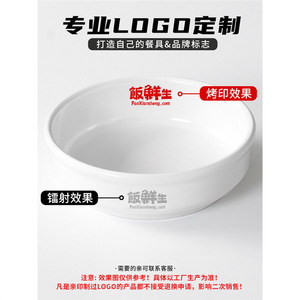 Melamine small bowls for steaming dishes, commercial steamed <b>egg</b> bowls for Liuyang steamed dishes restaurants, and small - Product Image 4