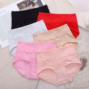 Culotte triangle pour femme en coton pur, confortable, haute élasticité, sensation <span class=keywords><strong>de</strong></span> peau <span class=keywords><strong>nue</strong></span>, avec fesses rehaussées - Product Image 1