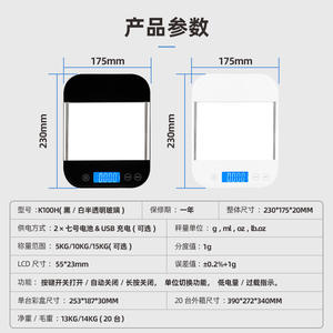15kg Stainless Steel Digital <b>Kitchen</b> <b>Scale</b> High Precision 1g Tempered Glass Electronic Food Baking <b>Scale</b> Small <b>Kitchen</b> <b>Scale</b> - Product Image 3