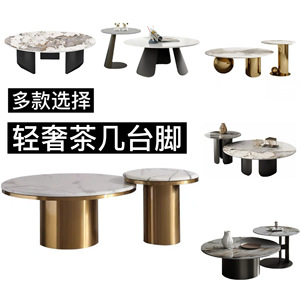 Luxury <b>Coffee</b> <b>Table</b> <b>Legs</b> Stainless Steel Modern Minimalist Design Indoor Furniture Durable Structure - Product Image 5