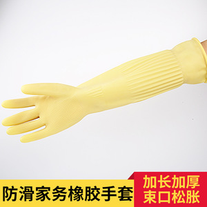 Gants en latex Seven Fairy extra longs beiges pour la vaisselle, imperméables, pour le nettoyage ménager - Product Image 4