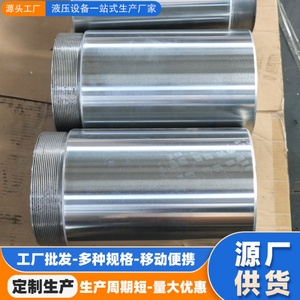 Cilindro Hidráulico de 200 Toneladas, Tipo Brida, Doble Acción, Grado Ingeniería - Product Image 5